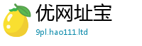 王中王493333WWW马头诗经2025新澳门免费挂牌灯牌